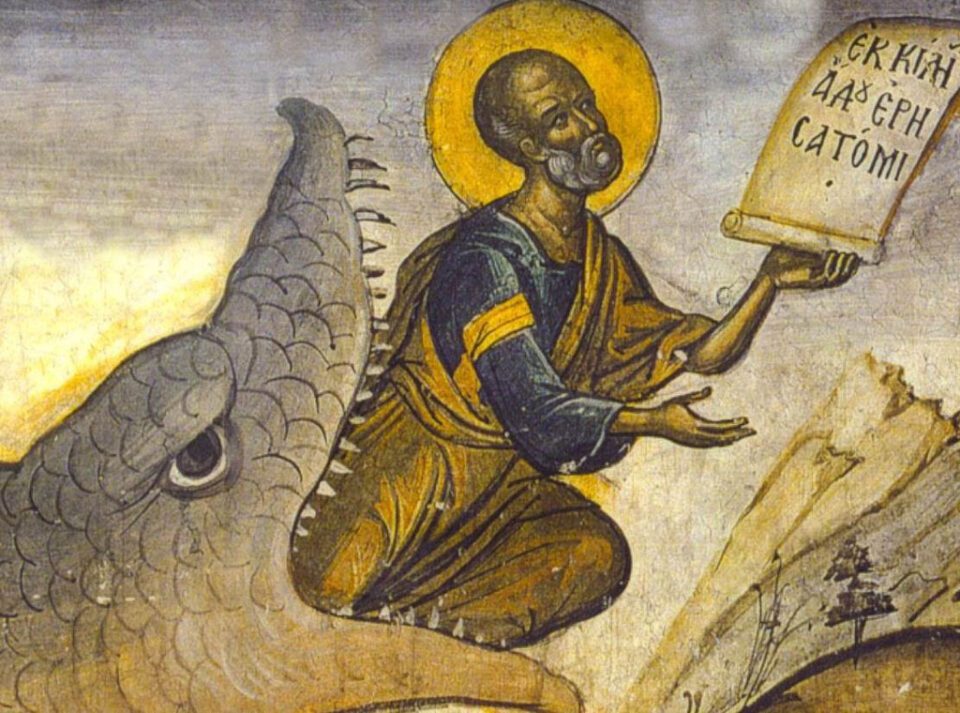 Prorok Jona | Katolički tjednik