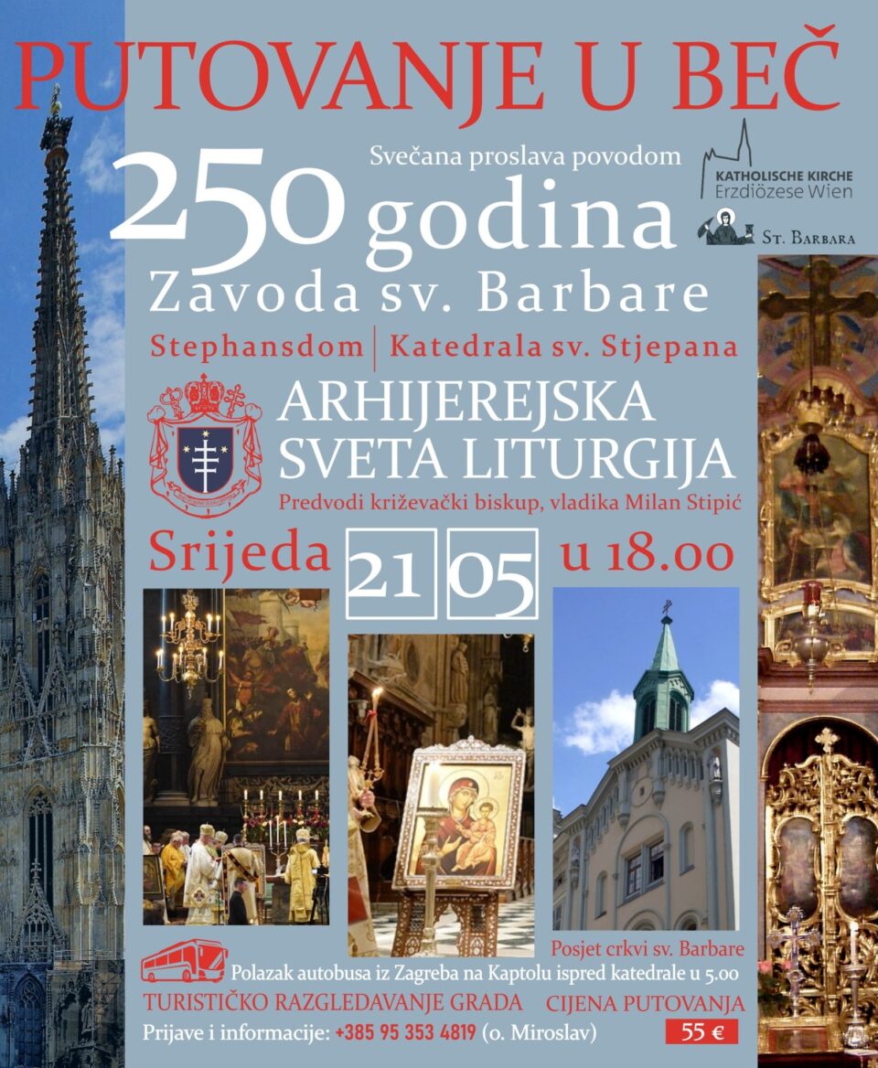 IVAN REINER ZAREĐEN ZA ĐAKONA KRIŽEVAČKE EPARHIJE