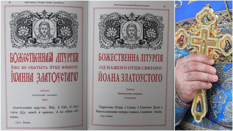 Grkokatolici: Rusinski jezik postao liturgijskim jezikom